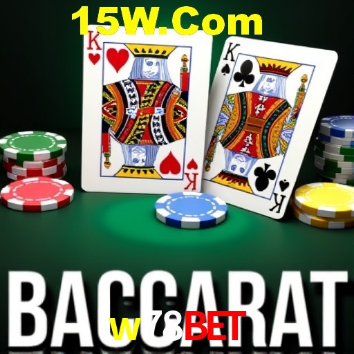 Security Systems w78bet